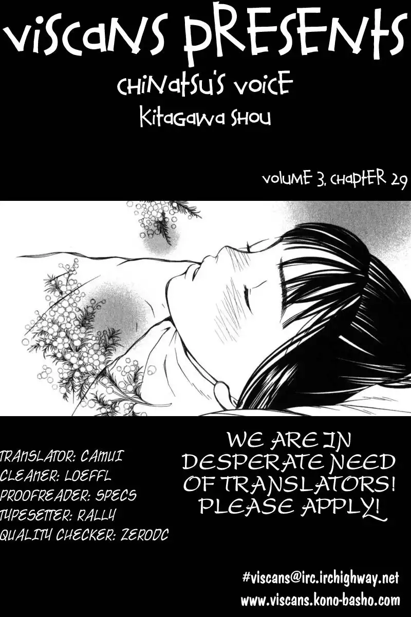 Chinatsu no Uta Chapter 29 20